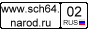 официальный сайт гимназии №64
